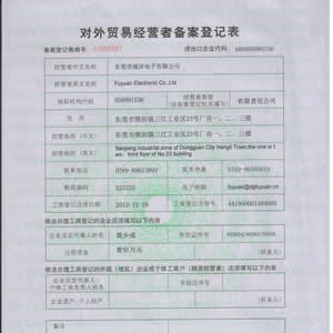 公司現場環境二